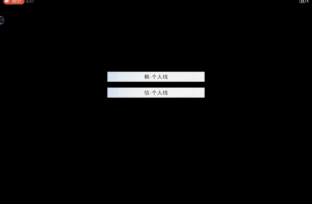 避雷《时间对称性破缺》 2