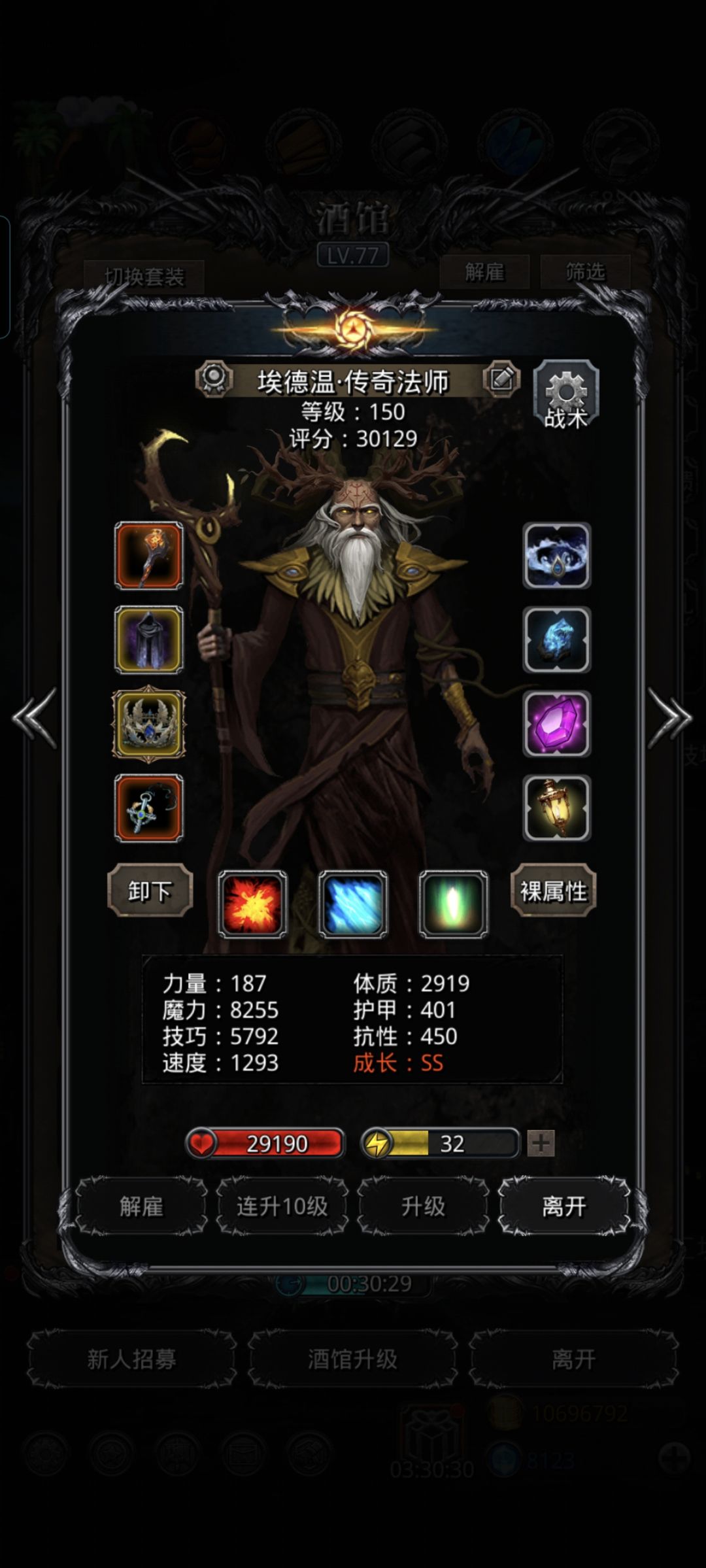 最低配的裂隙107配装 2