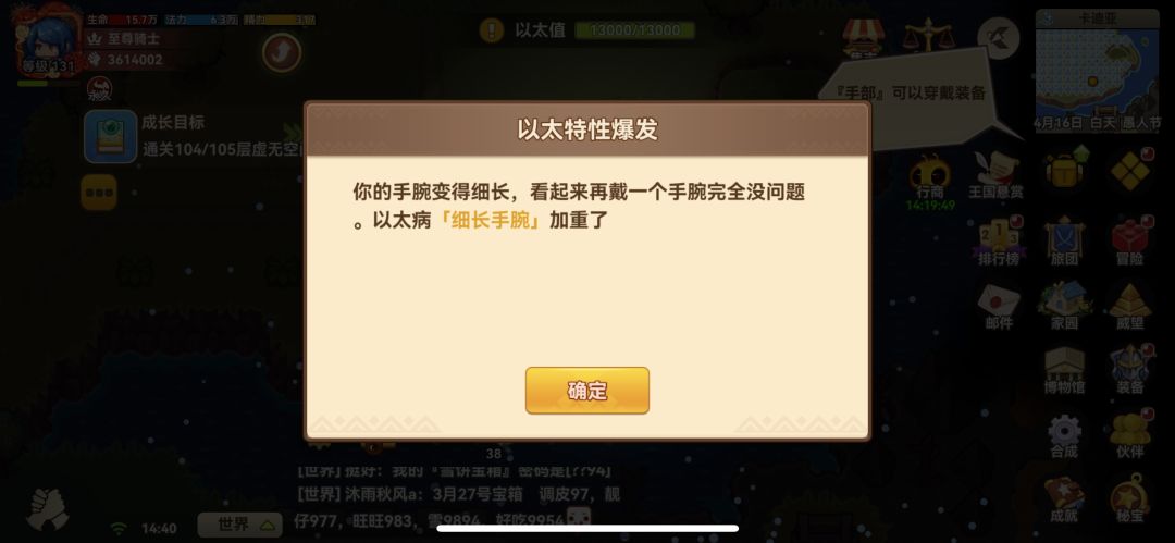 动态图片 3