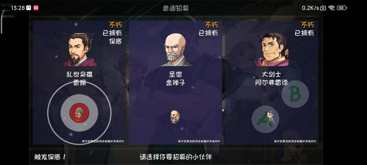 新游戏,少看攻略,少看修改截图