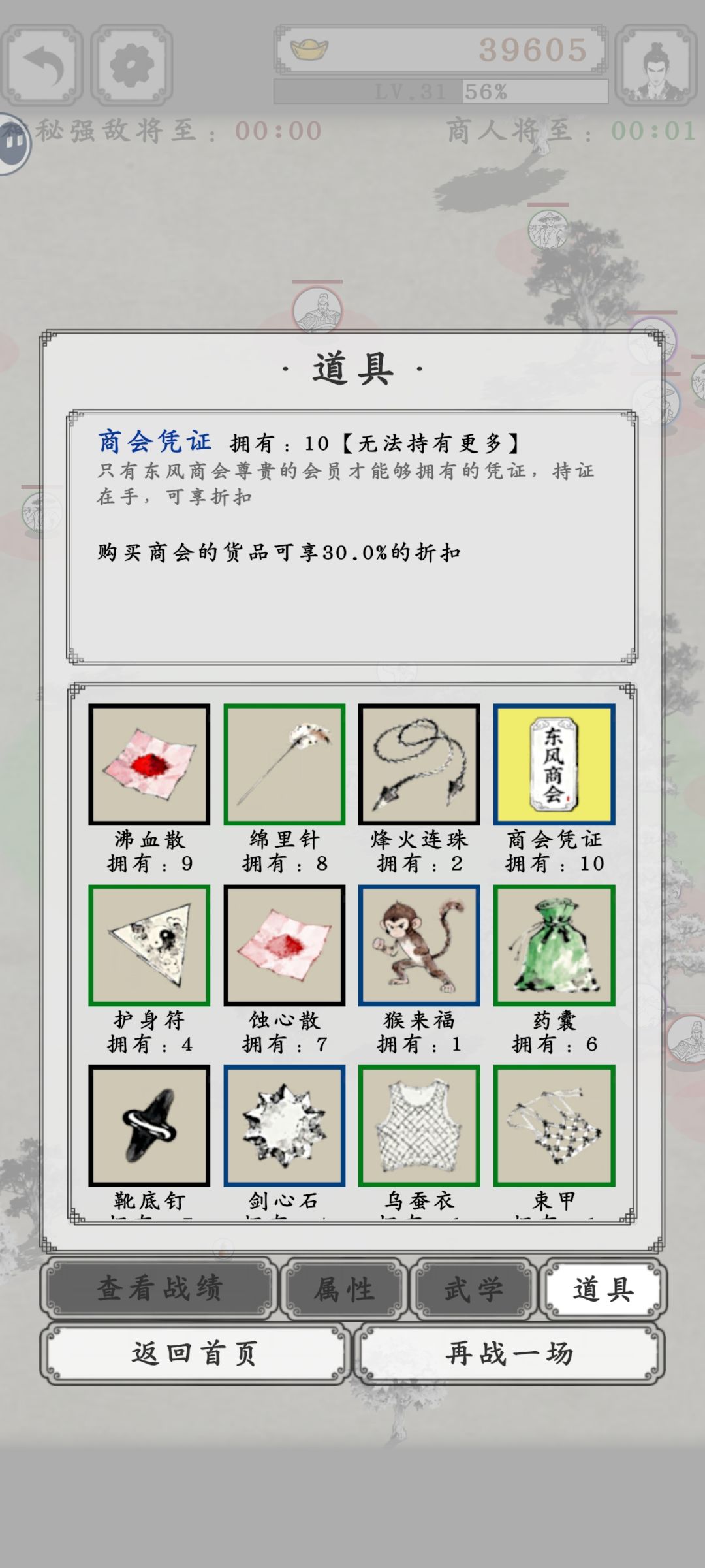 不在于如何通关,在于求boss别噶。 3