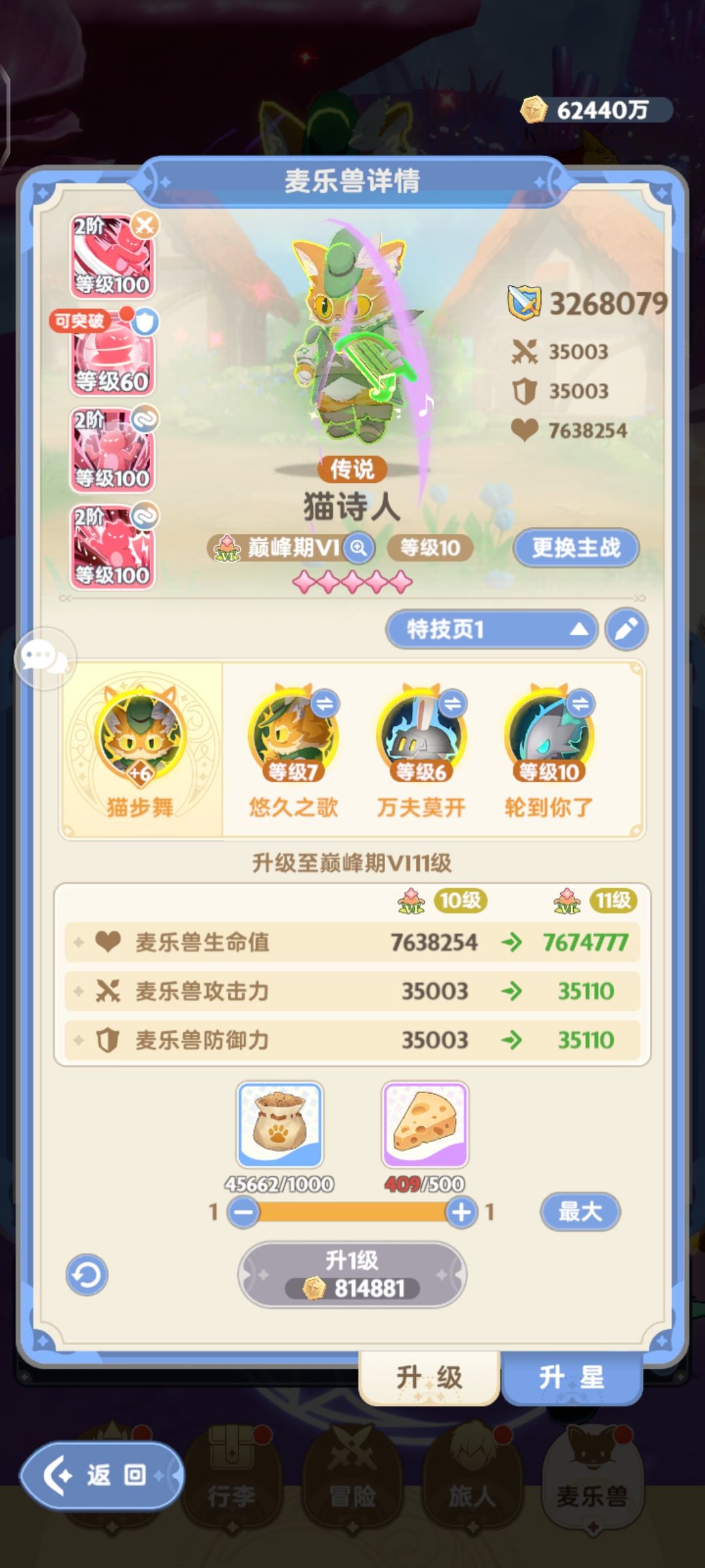 各位教授,帮忙看看诊吧伤害低。 6