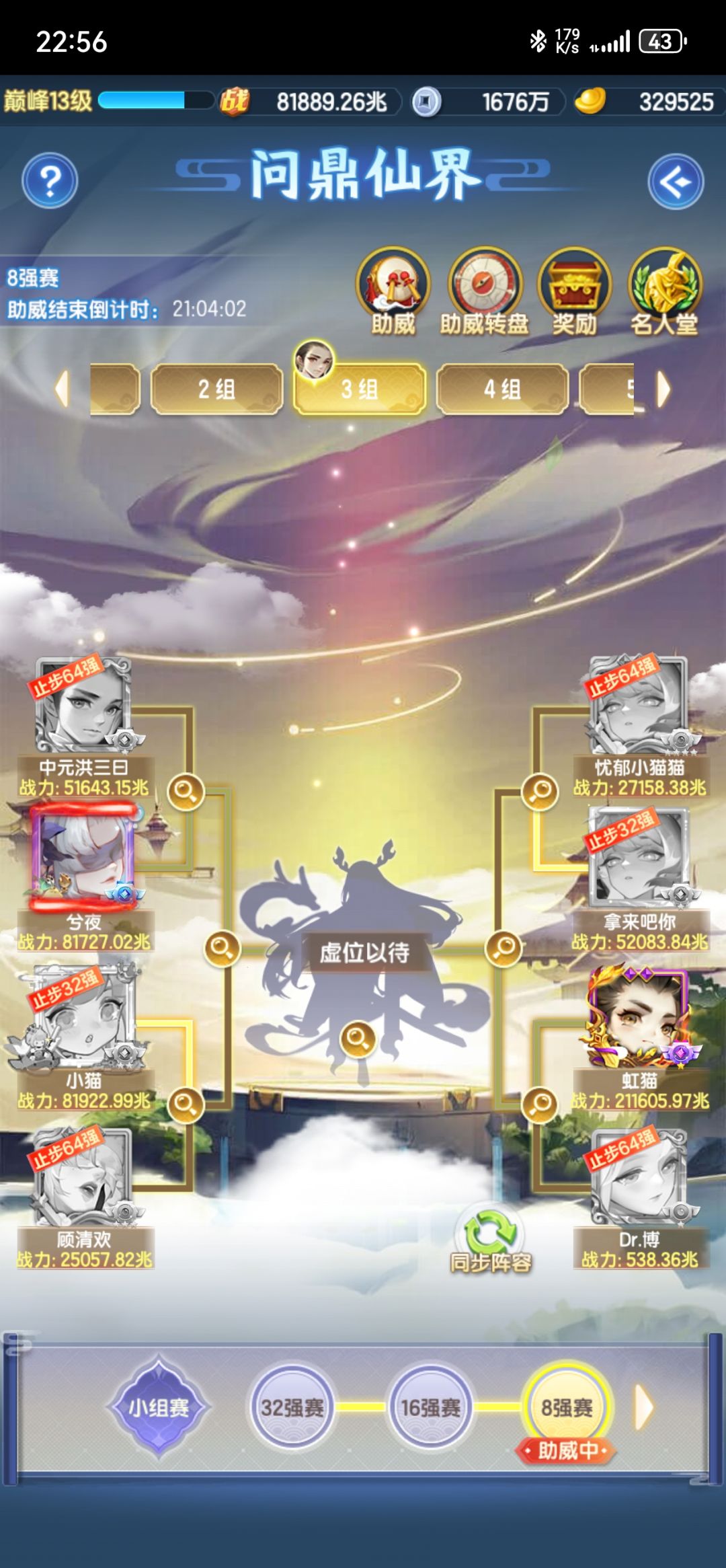 第442天 2