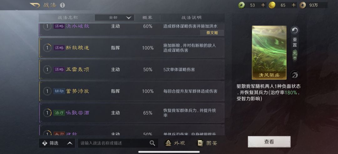 动态图片 5
