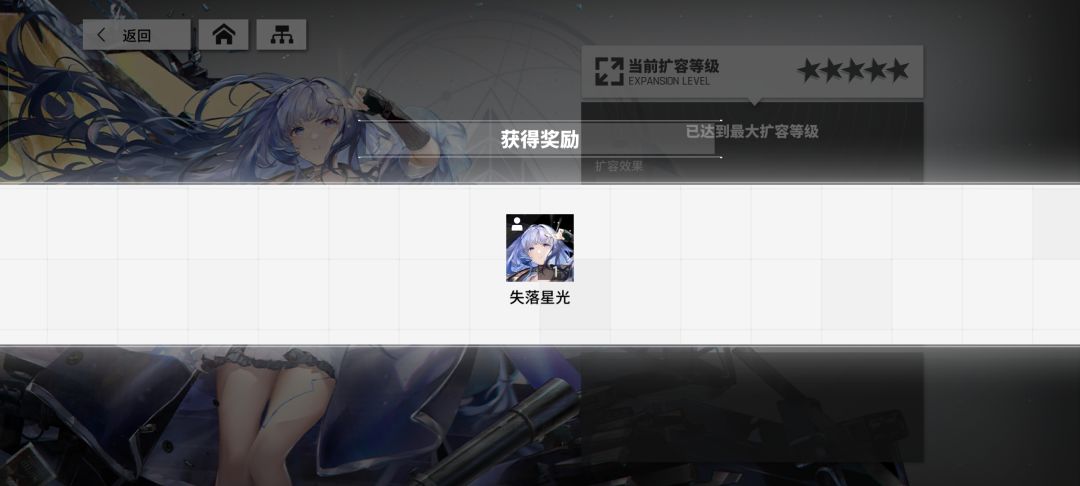 赫波完成五星 3