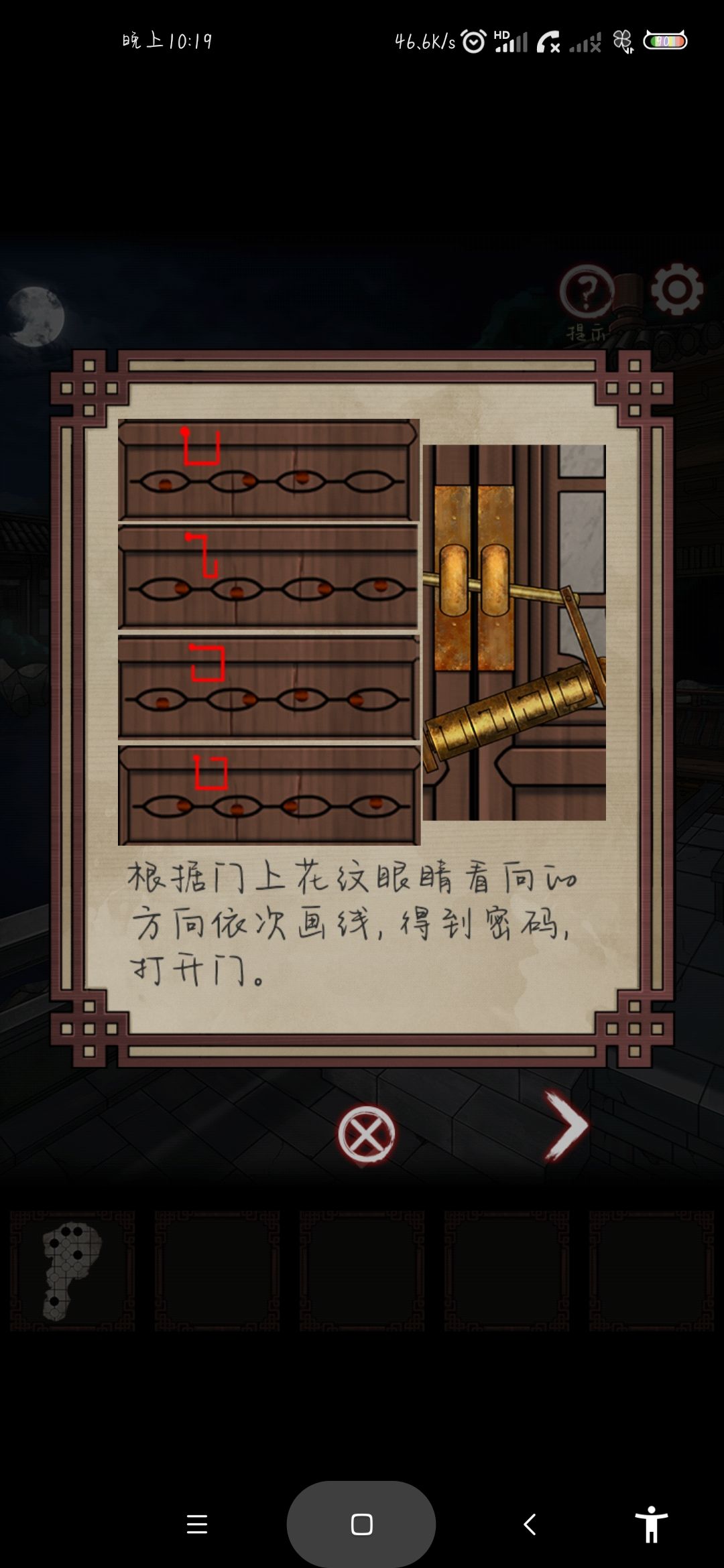 动态图片 3