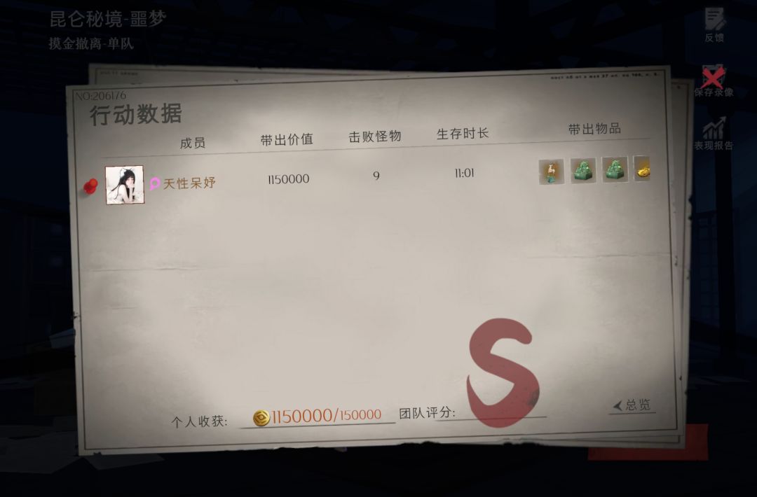 交友dd 2