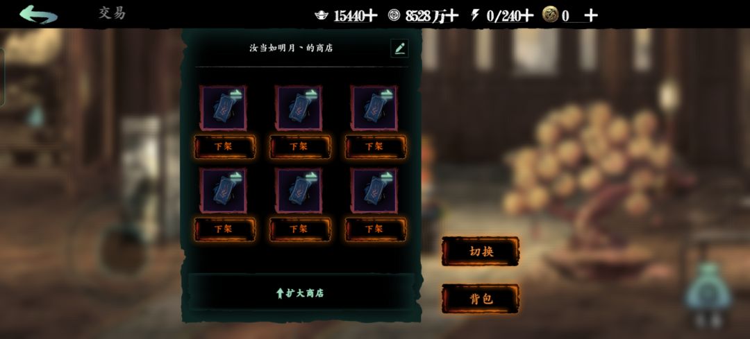 5141 1115 底价6门票 1