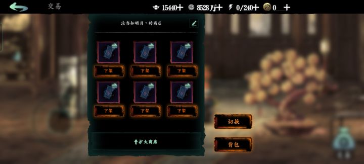 5141 1115 底价6门票截图