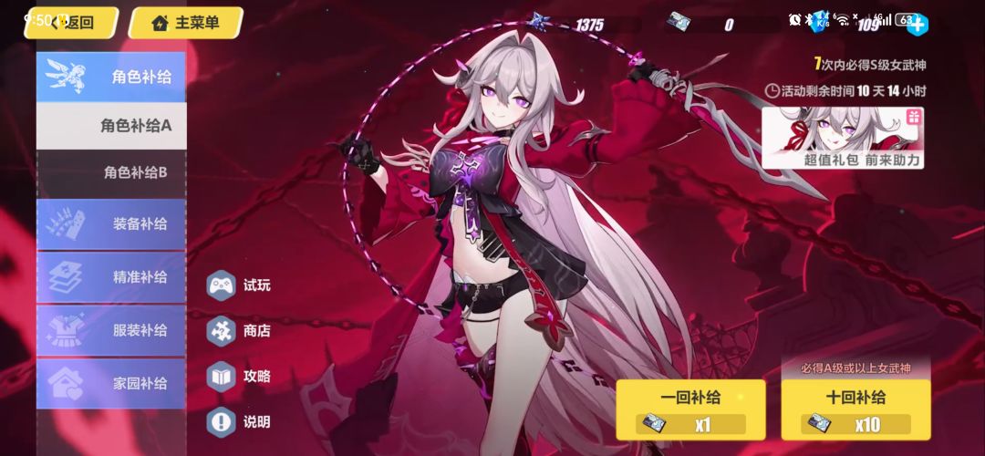 退了。不受这气 2