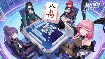 【灿龙麻将】游戏预约火爆开启，预约晒图赢京东卡！