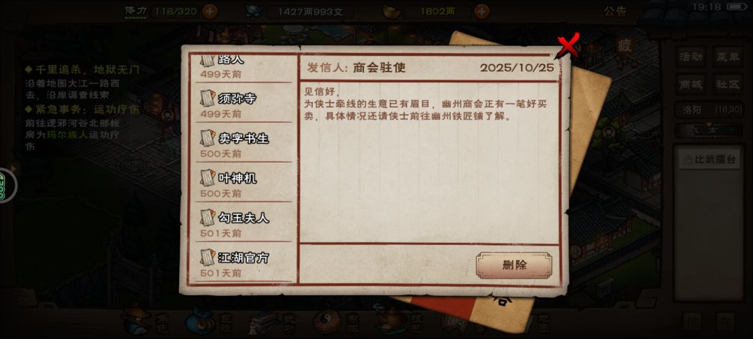 水一个,500天的中登也算是90万了 2