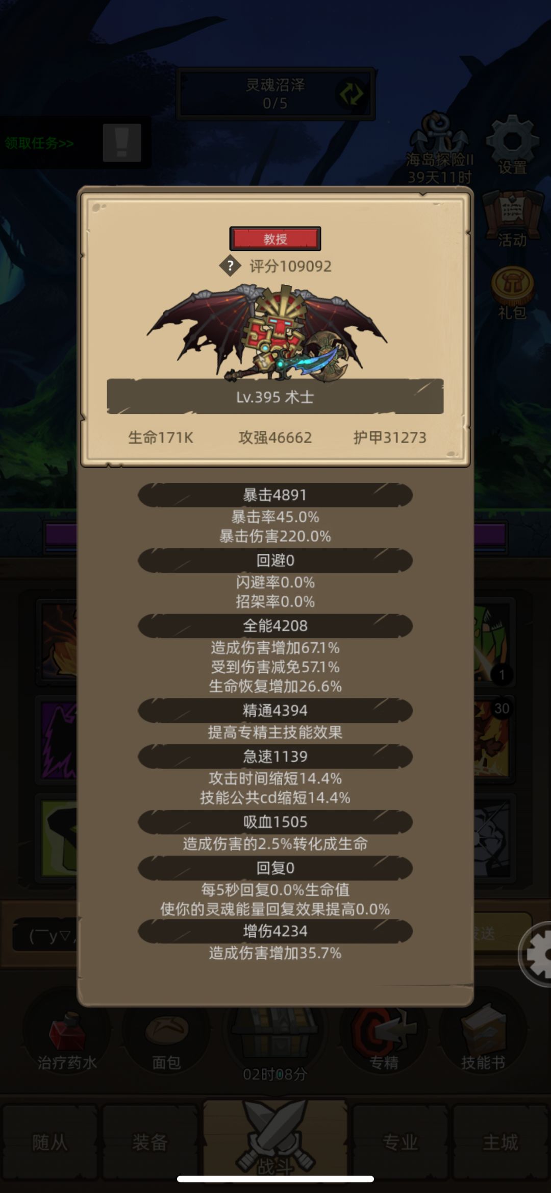 动态图片 6