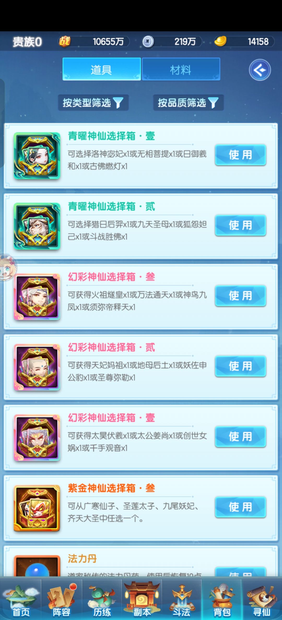 求助 1