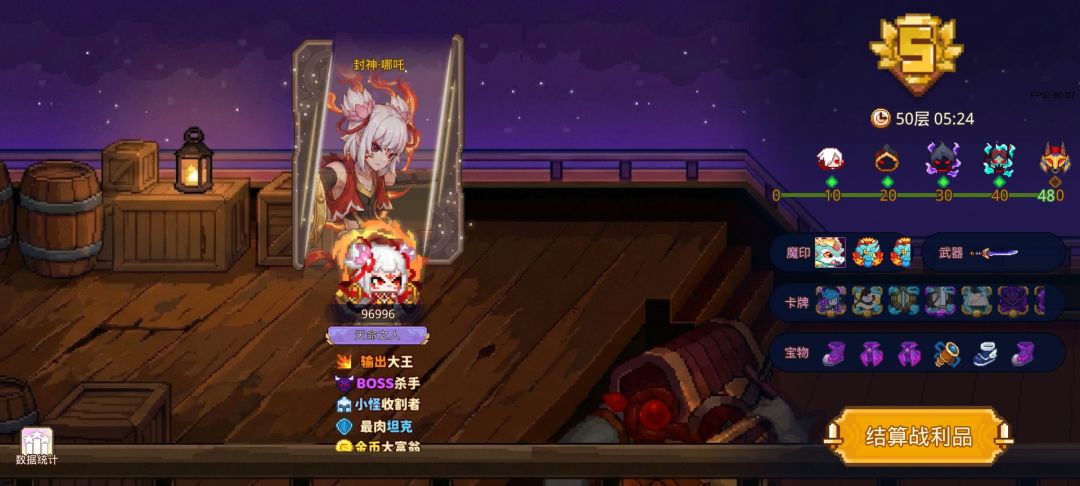 打卡!我的猎魔之路! 1