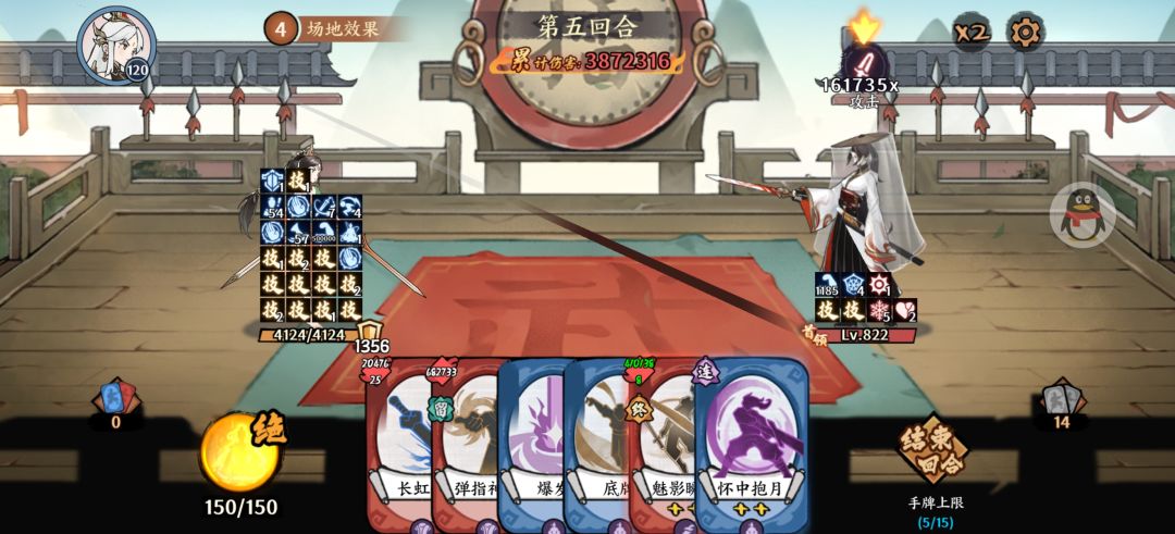 记录一下 2