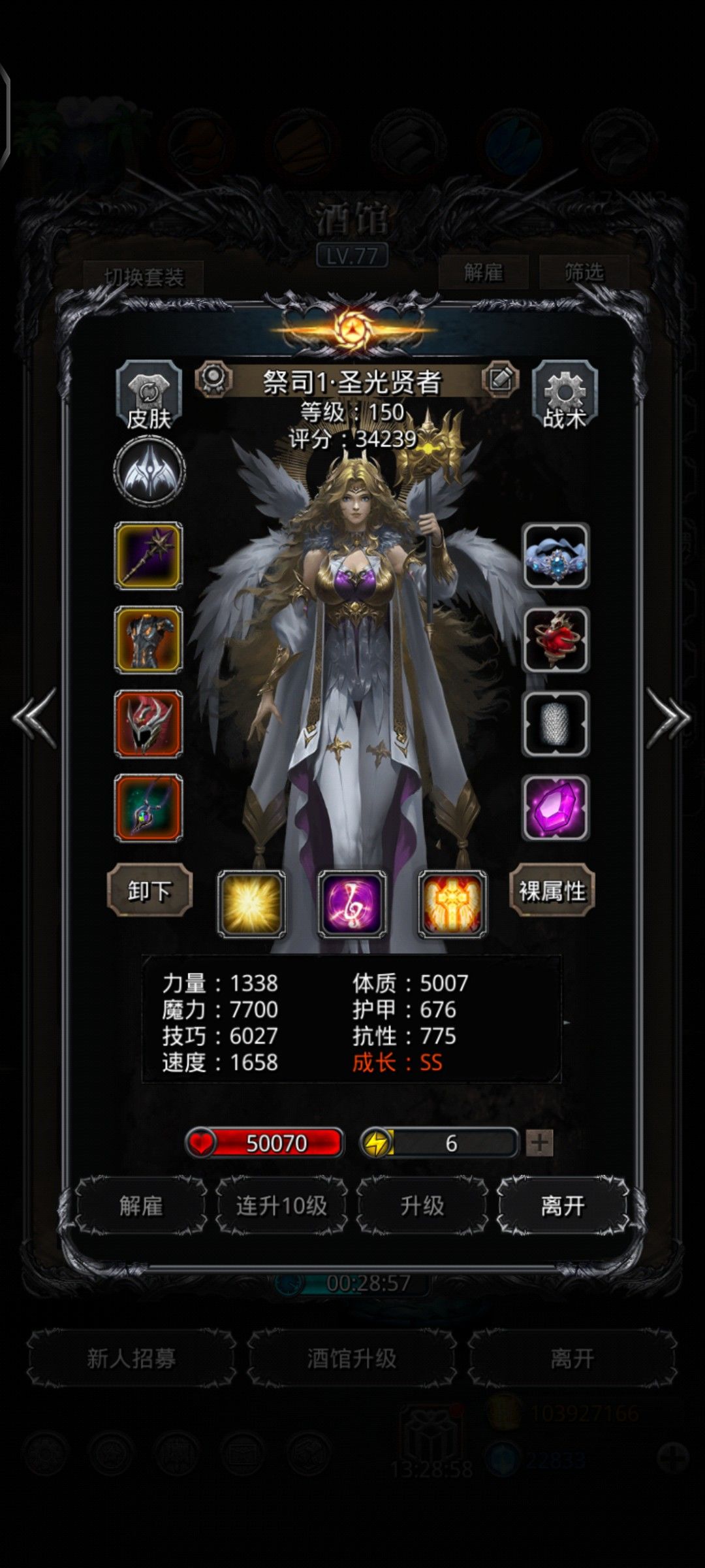图48容器五连战 3