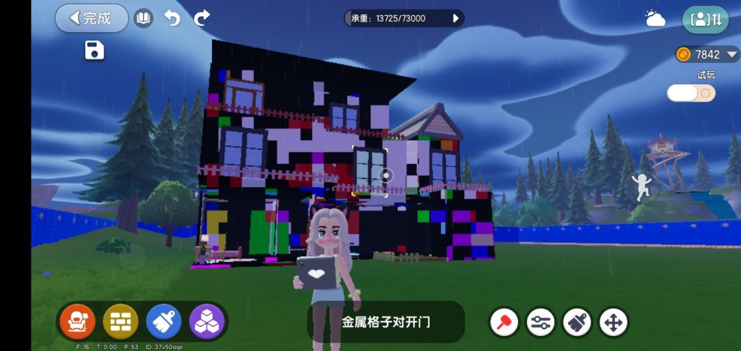 动态图片 1