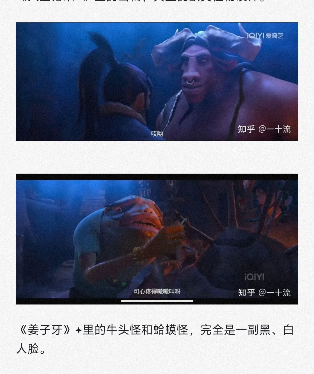 《黑神话悟空》做中式风格审美到底有多难 4
