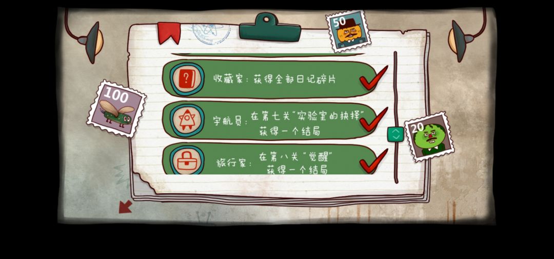 南瓜先生大冒险二刷全成就打卡 4