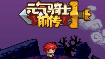 [攻略]S1飞盾领主开荒装备推荐------老玩家的遗产套