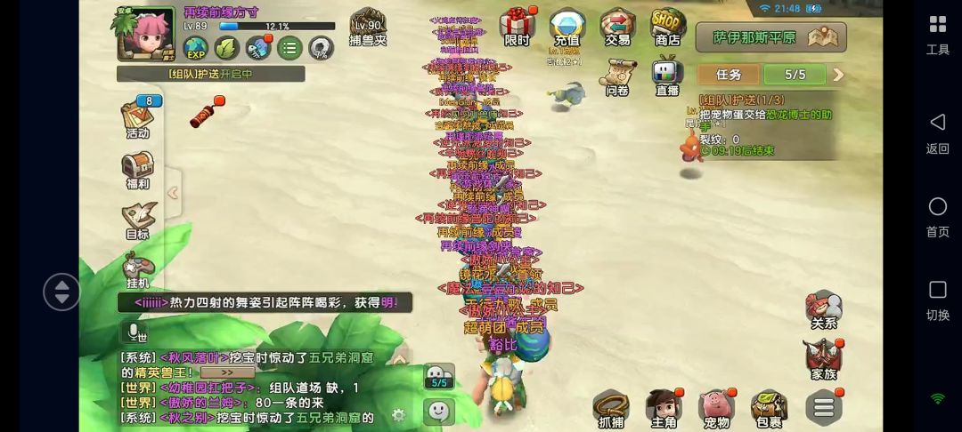 关于邮箱📭收到:财源滚滚 3