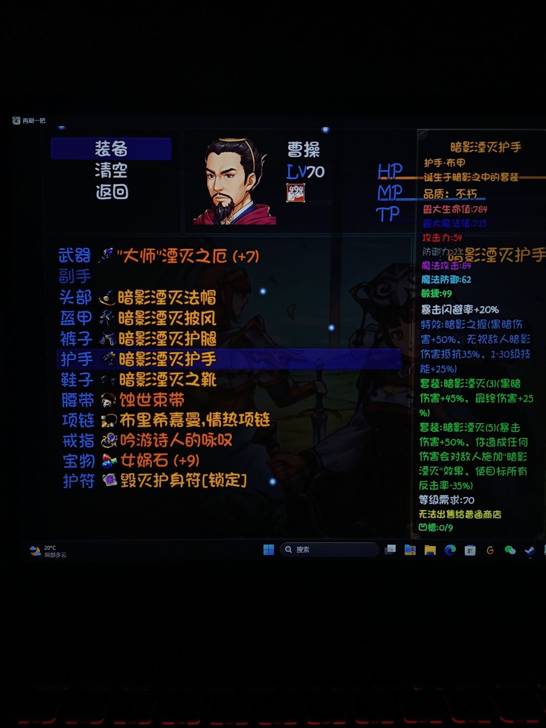 湮灭黑洞怎么多动 2