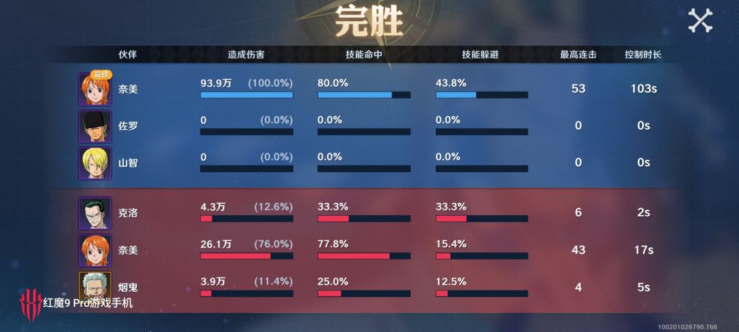 都说人机难打，还是逃课吧 2