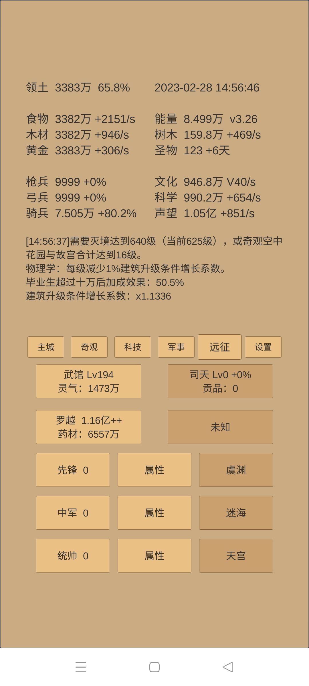 动态图片 7