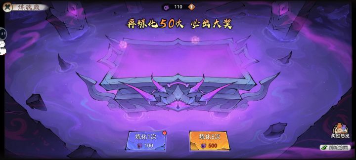 关于魔界仙虚仙域一些想法截图