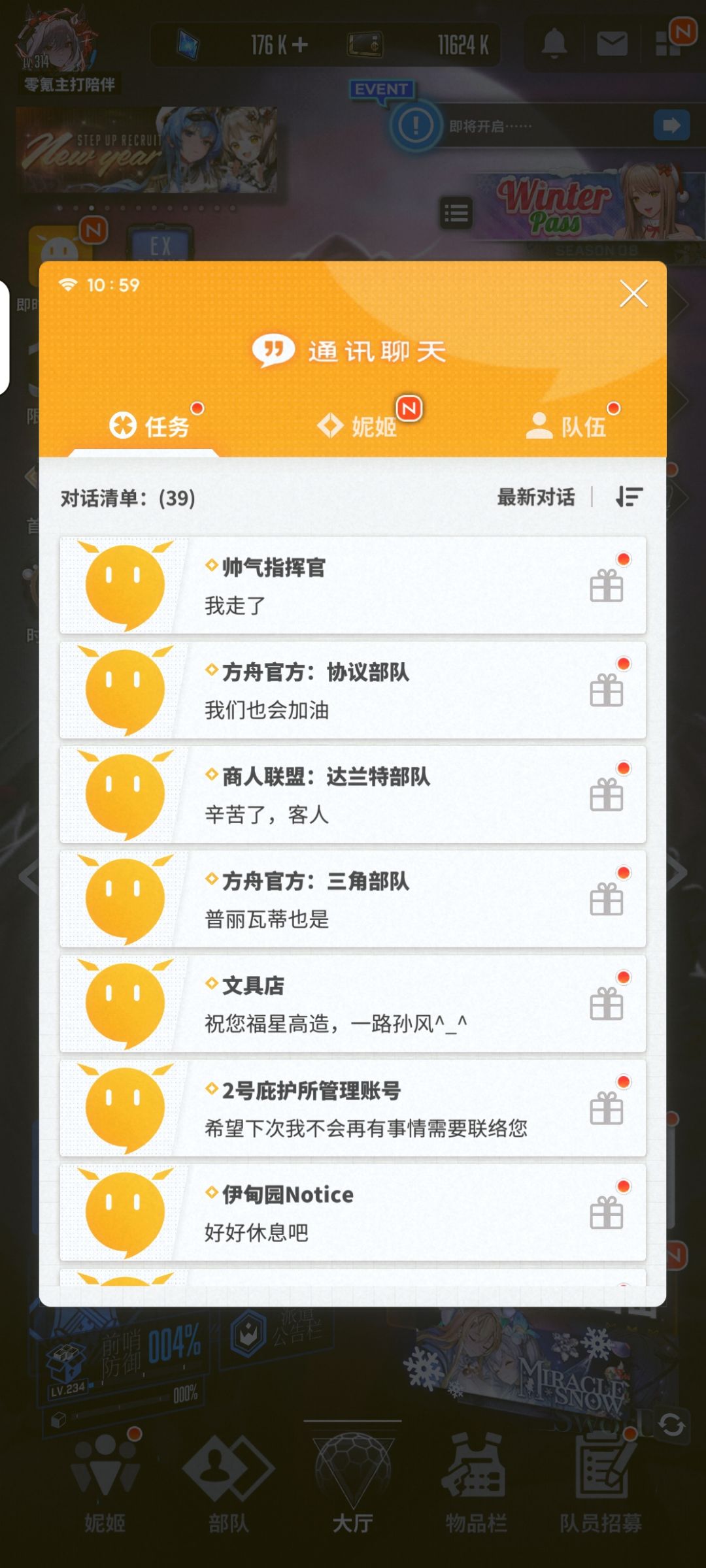 这bug我记得之前修复了吧 1
