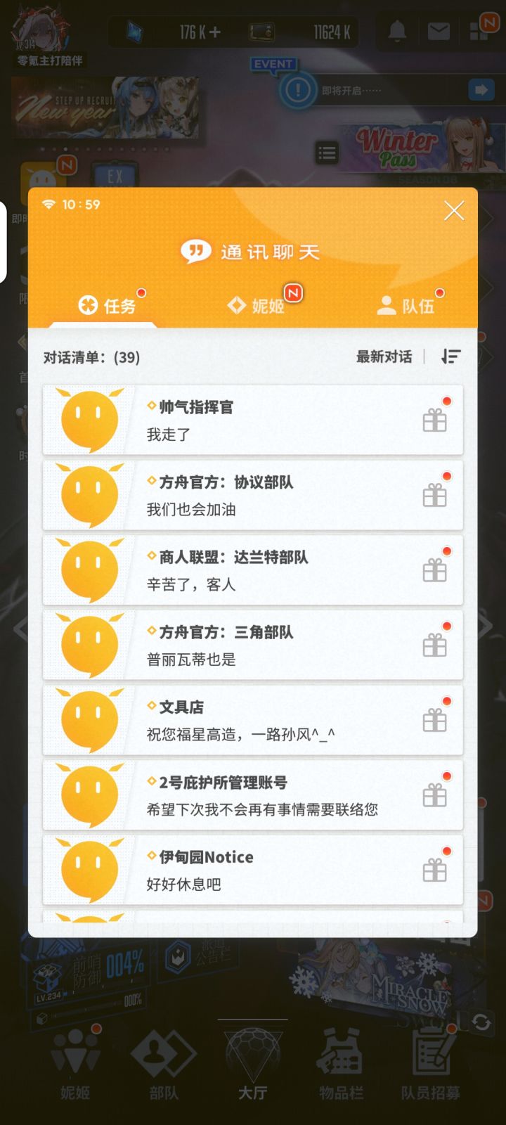 这bug我记得之前修复了吧截图