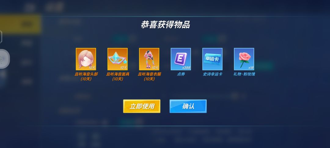 QQ频道社区活动可以来参加哦 2