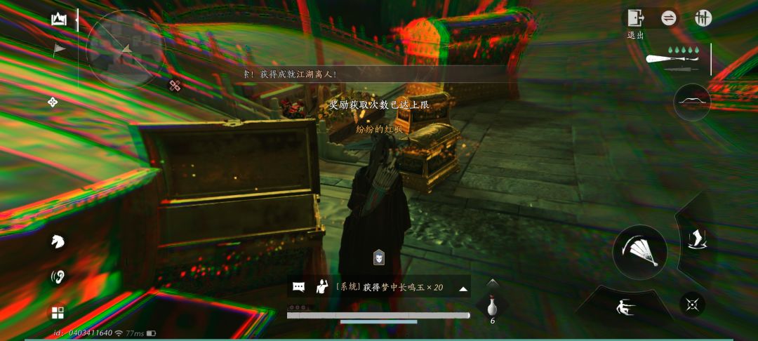 梦中长鸣玉是有上限的 1