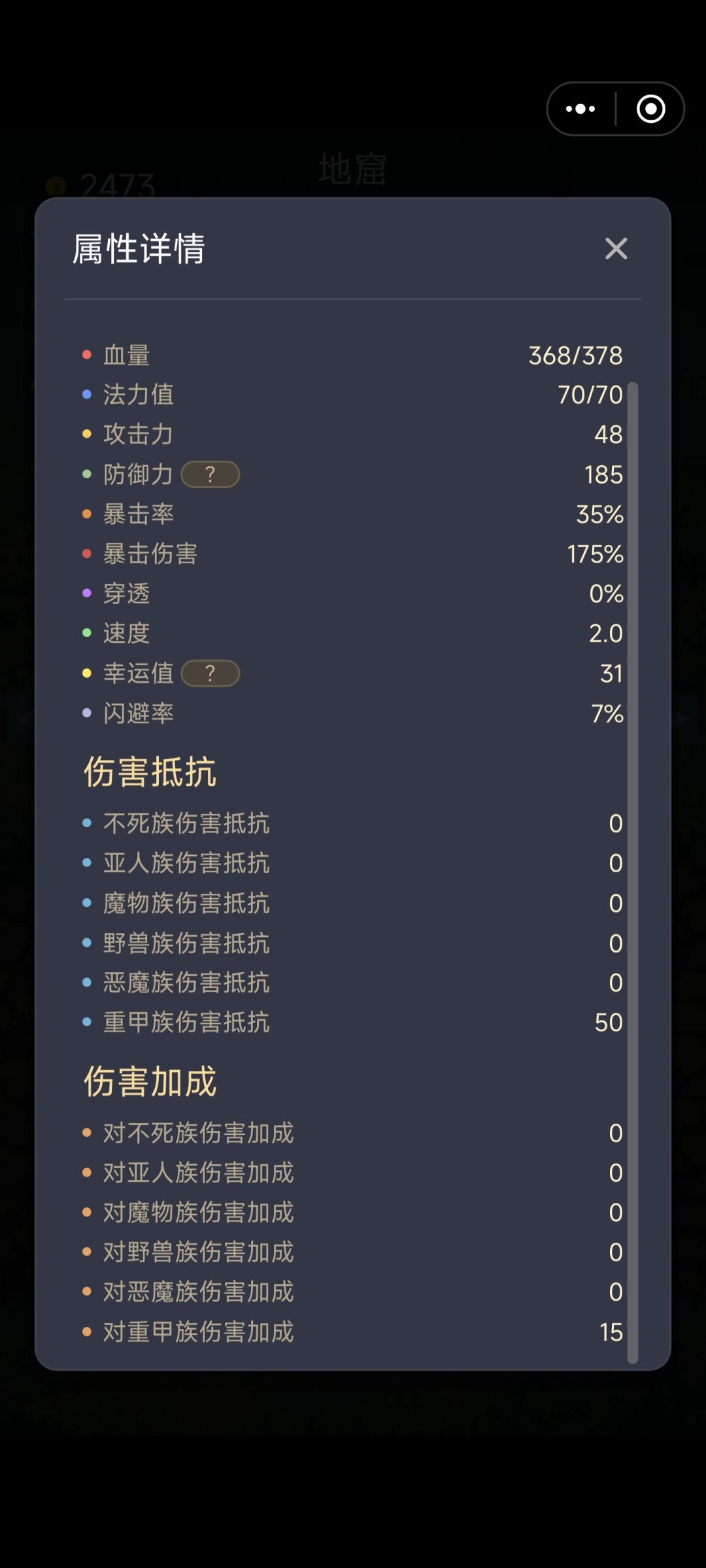 八小时萌新求教大佬 2