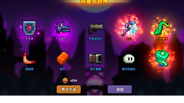 木火深渊15层实战截图