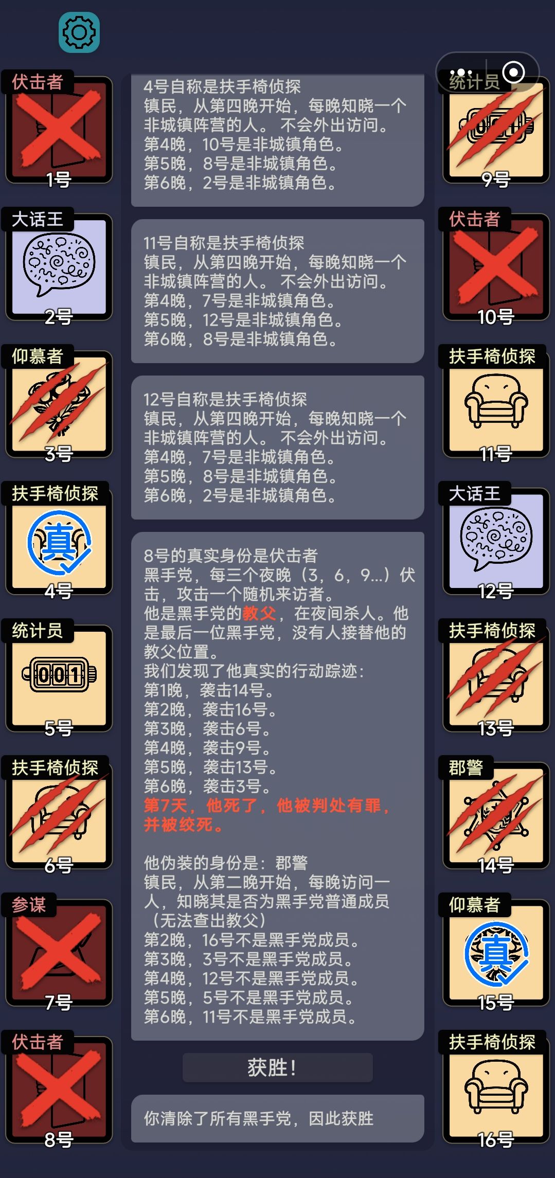 不是,这大话王是有真实技能了吗? 1