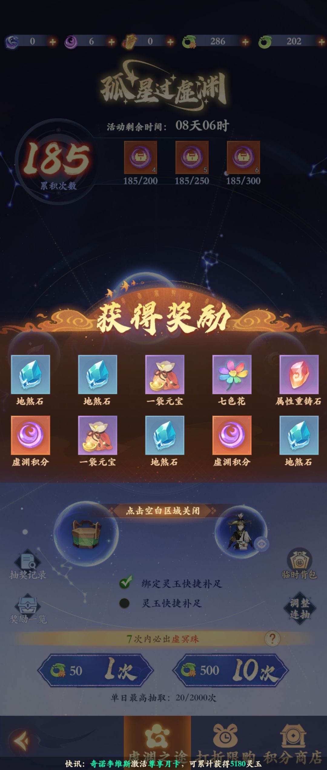 奖励暗改了? 2