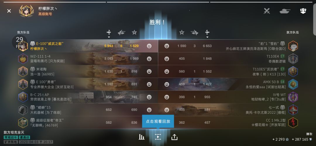 涩涩白兔 2