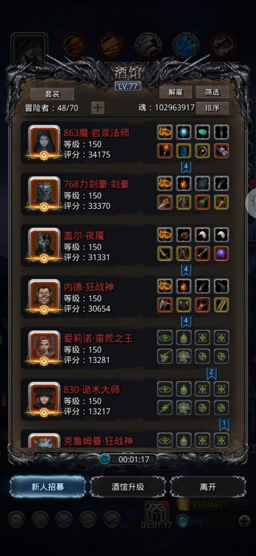 堡2堡3看过来