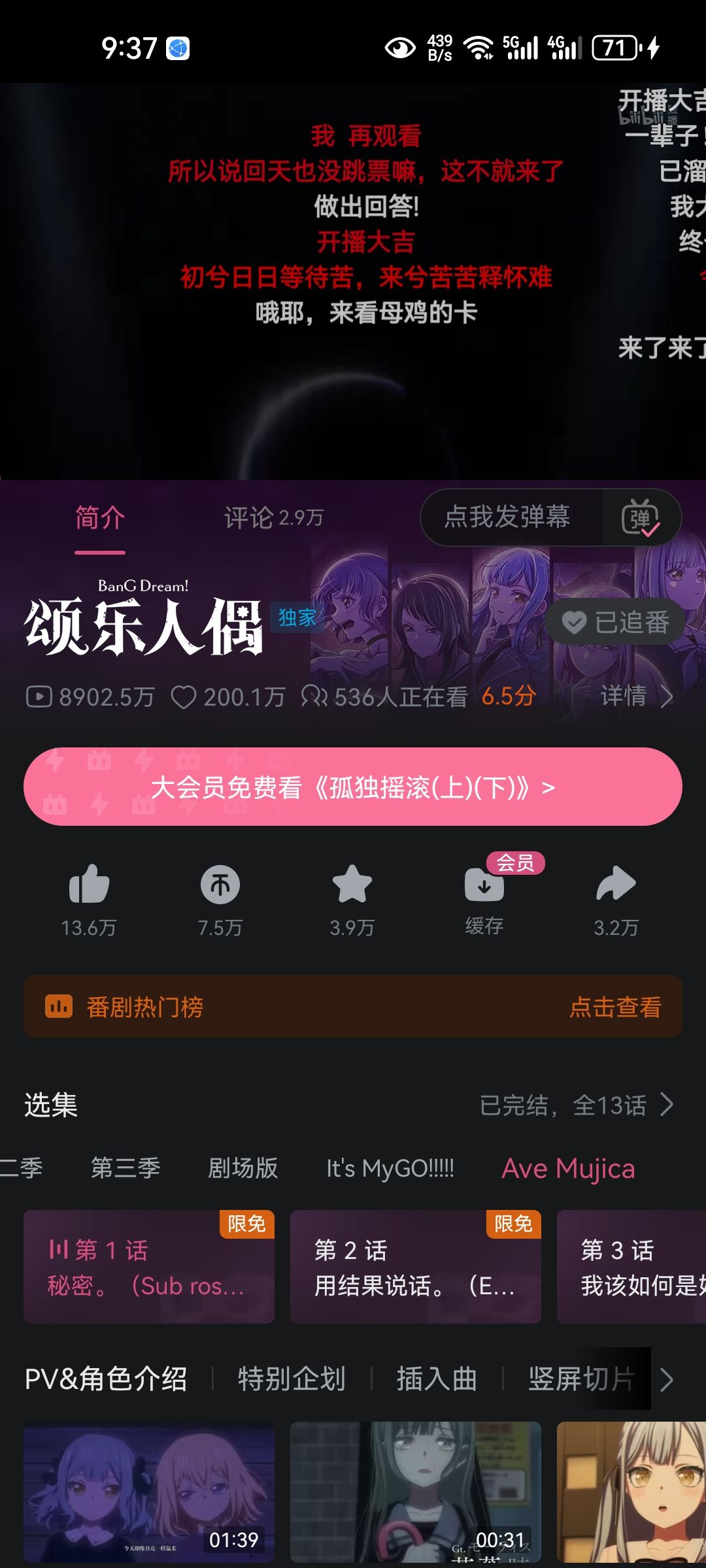 不是… 这玩意,到底要怎么样才能联动啊? 2