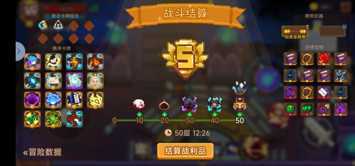 残响截图