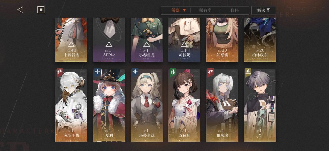 up池子保底歪了,怎么玩啊 2