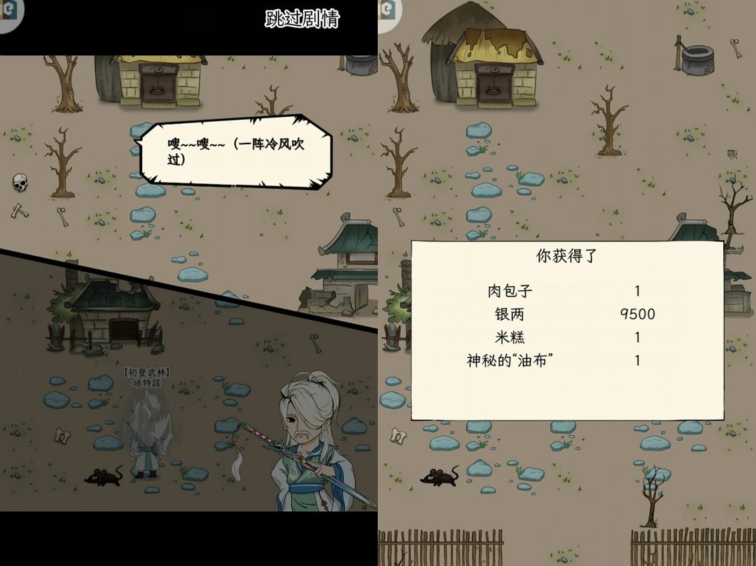 !!!以后这告示牌我想几点做就几点做`▿´ 1