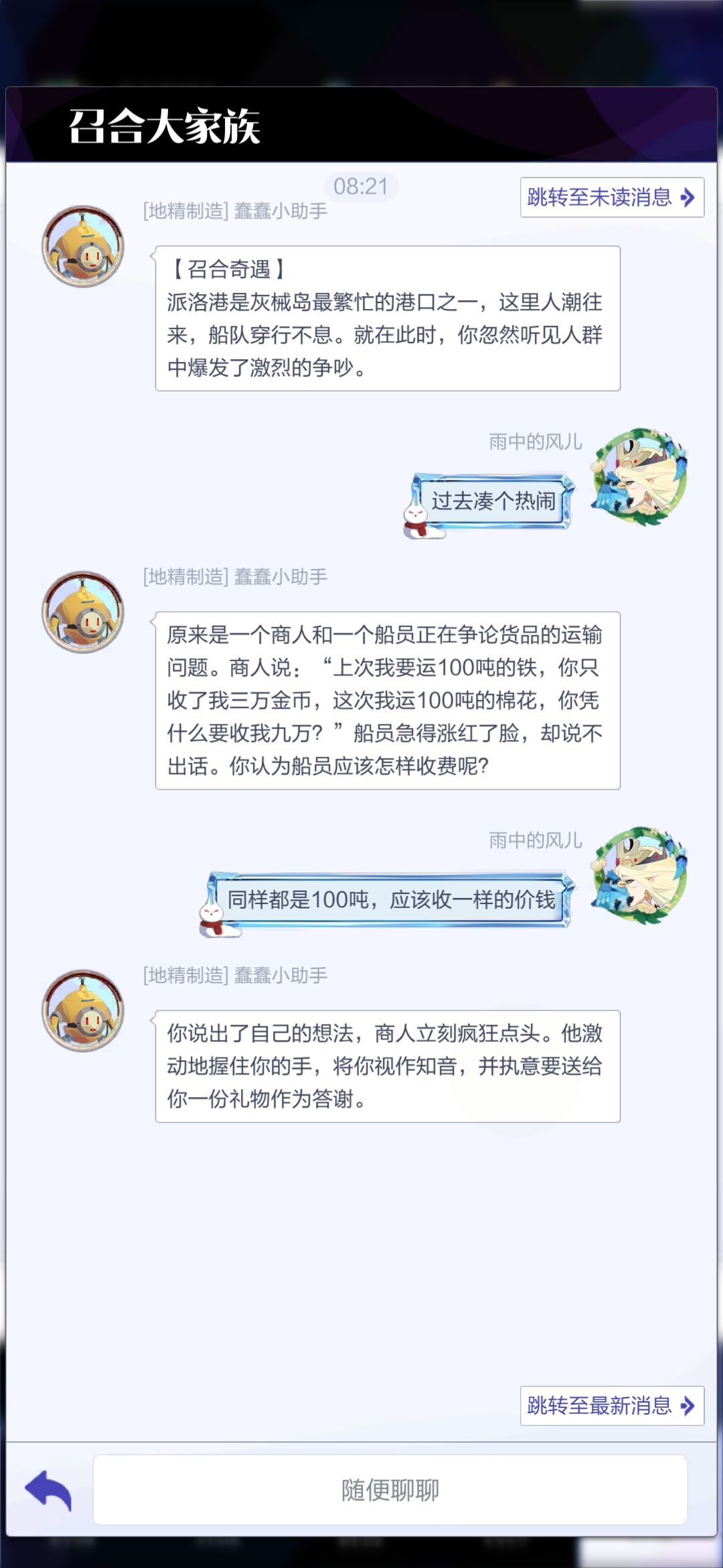 动态图片 5