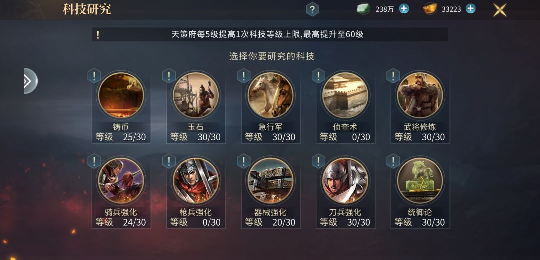 游戏不肝玩法简单好玩用心玩和氪佬差距不大 2