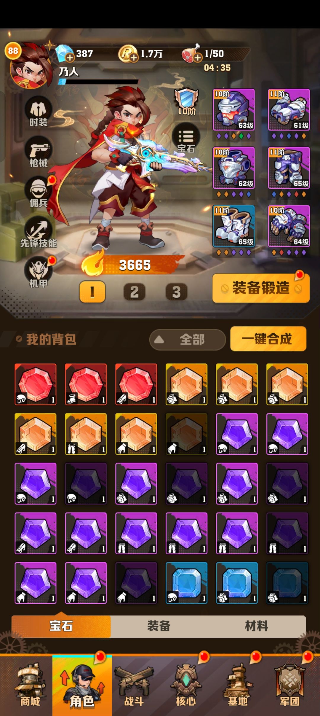 氪了100左右 算上月卡的 靠红秒赌天胡冰蛋 1