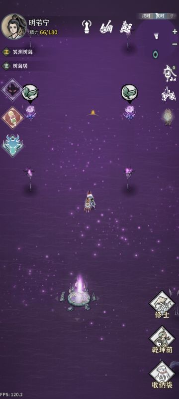 0氪土枪3天凌晨过封一（无莲华经无问心诀）