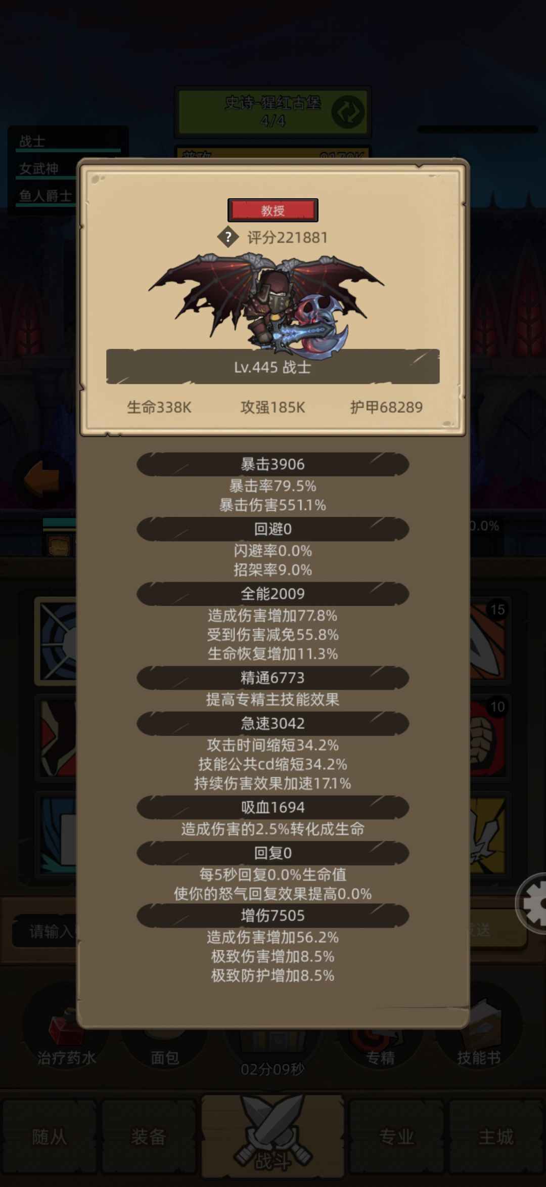 为什么不提高评分呢? 1