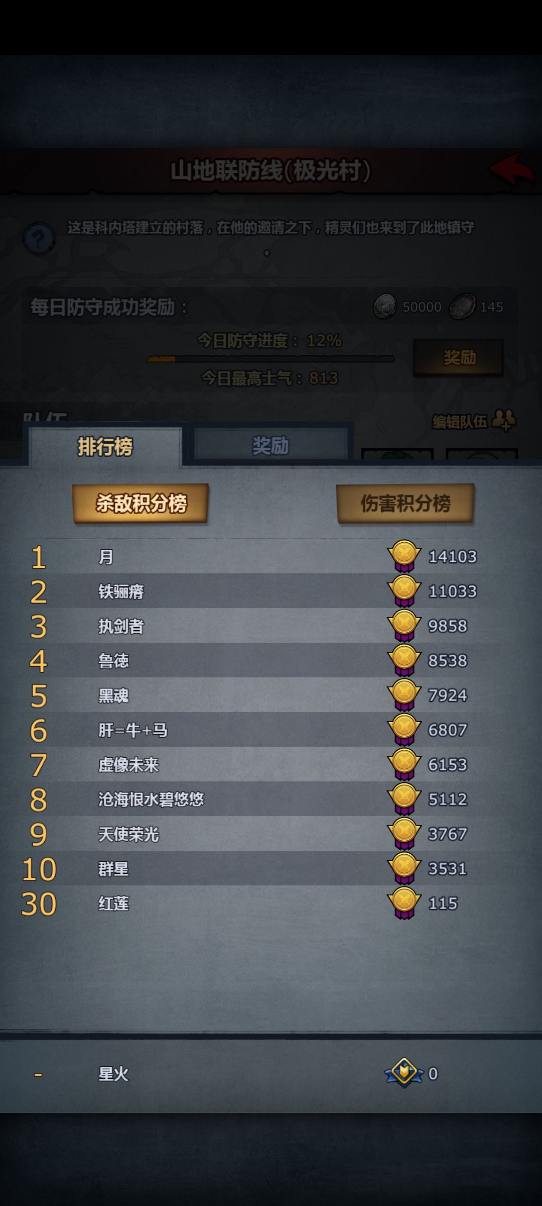 为什么打了没积分呀 1